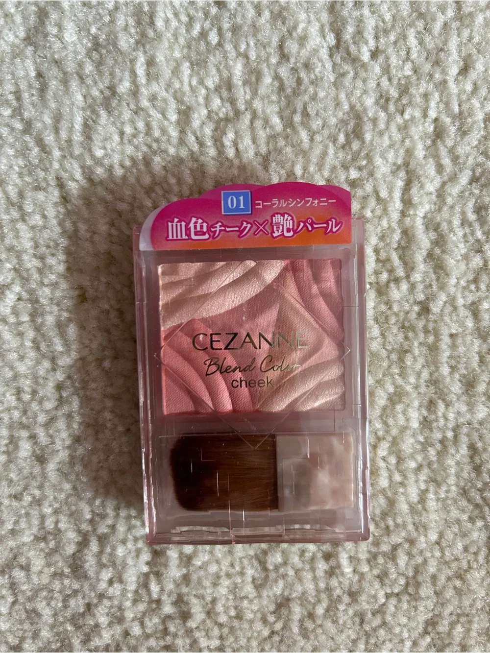Cezanne cheek color